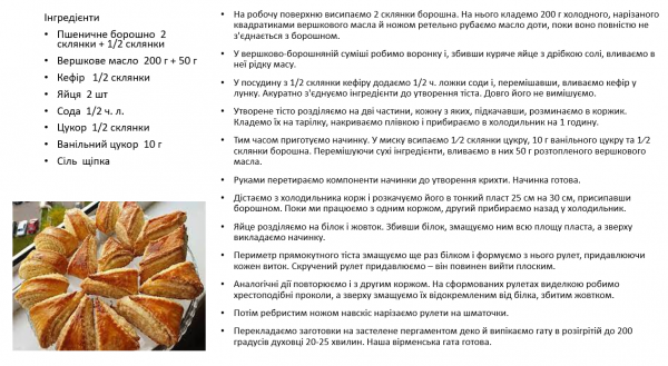 Book Page