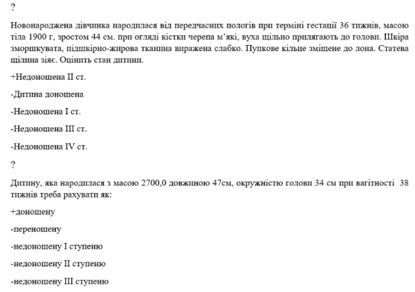 Book Page