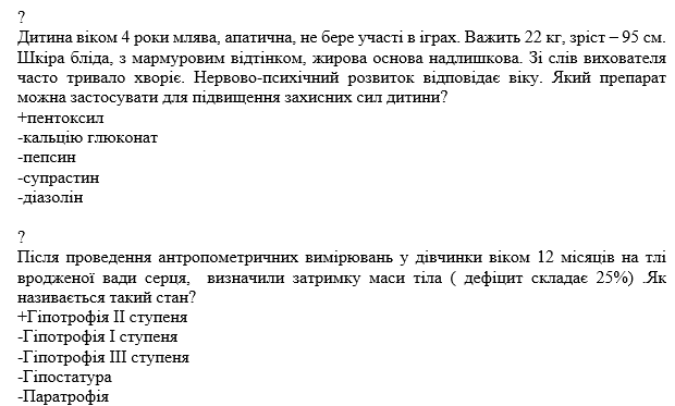 Book Page