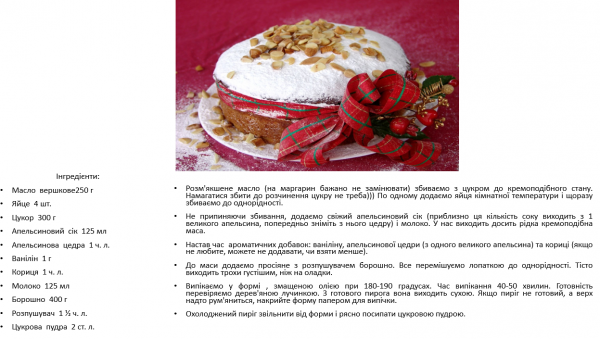 Book Page