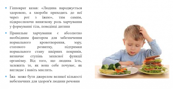 Book Page