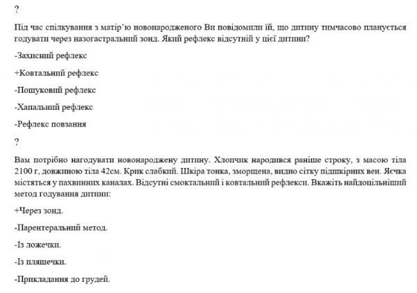 Book Page