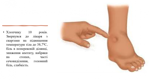 Book Page