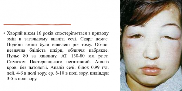 Book Page