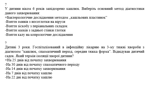 Book Page