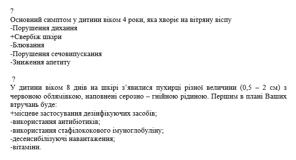 Book Page