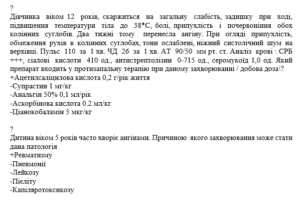 Book Page