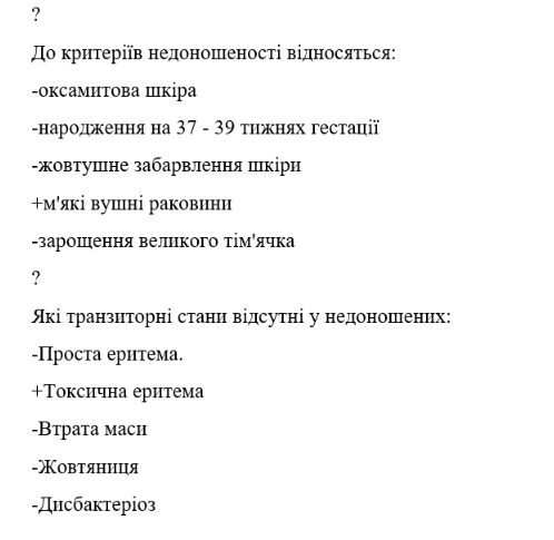 Book Page