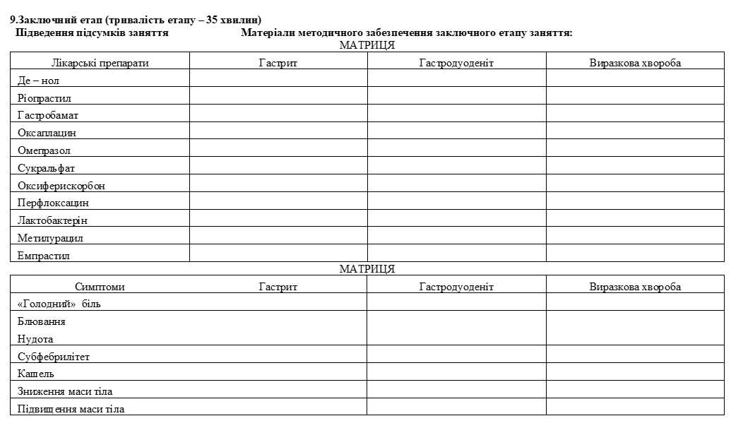 Book Page
