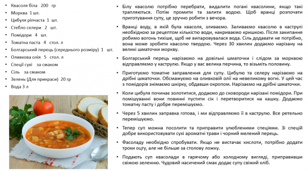 Book Page