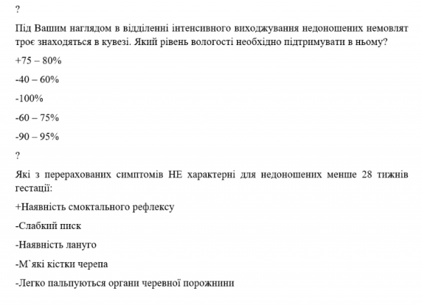 Book Page