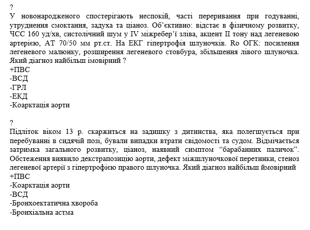 Book Page