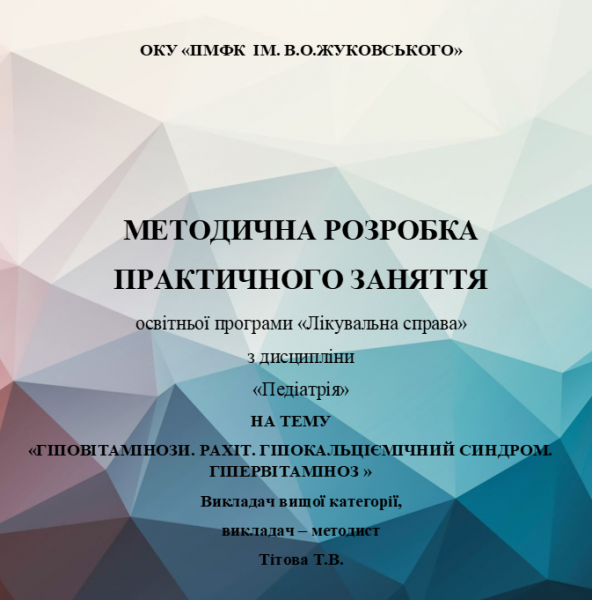 Book Page