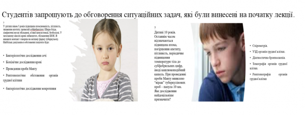 Book Page