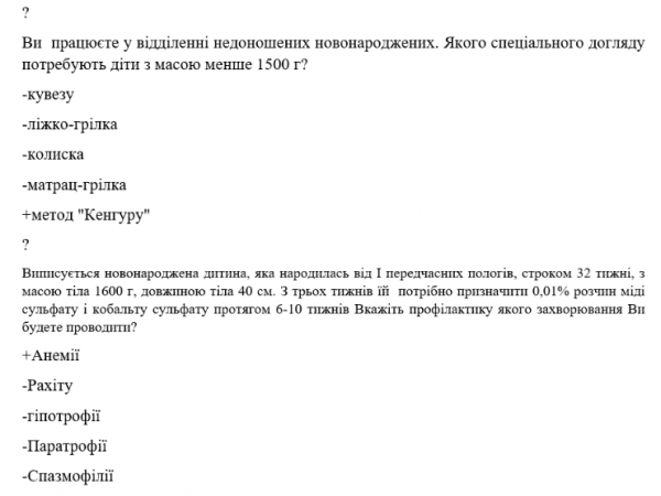 Book Page