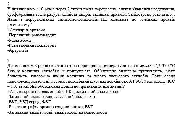 Book Page