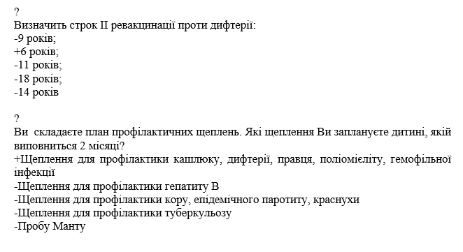 Book Page