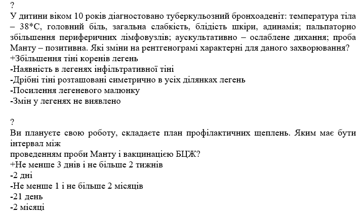 Book Page