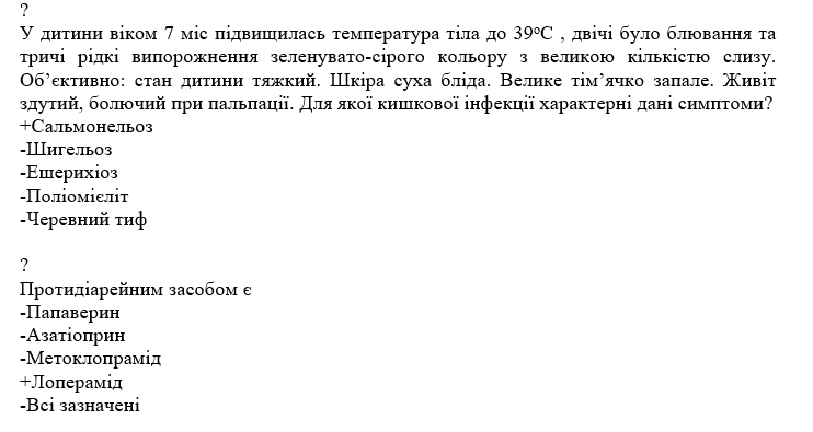 Book Page