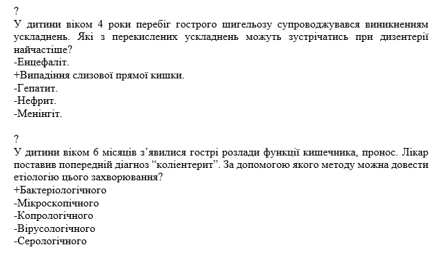 Book Page