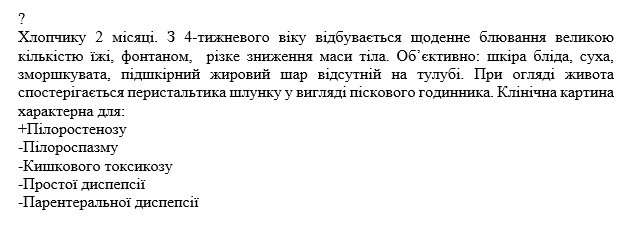 Book Page