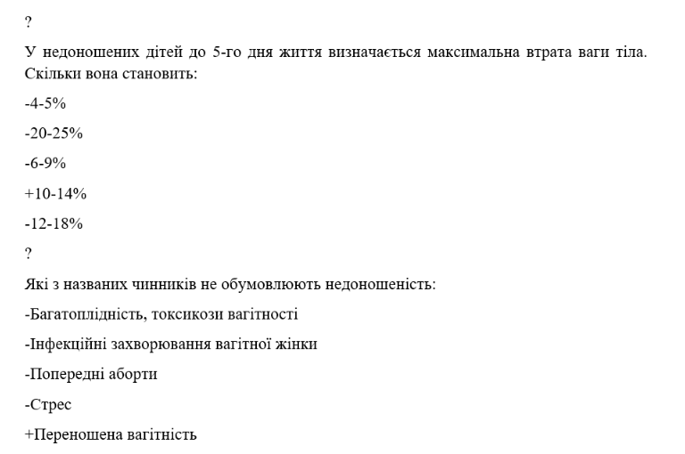 Book Page