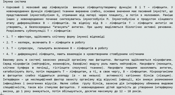 Book Page