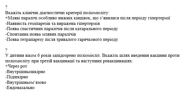 Book Page