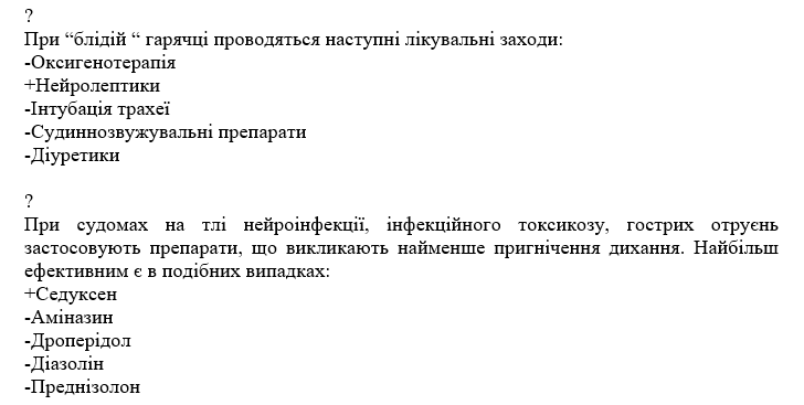 Book Page