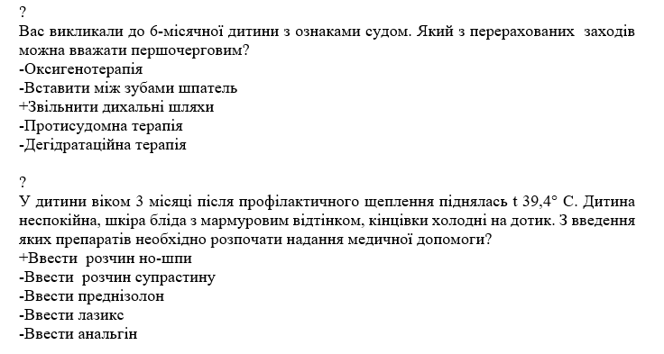 Book Page