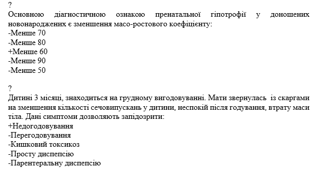 Book Page