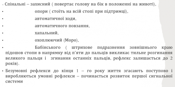 Book Page