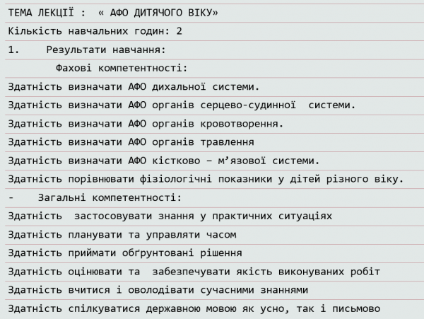 Book Page