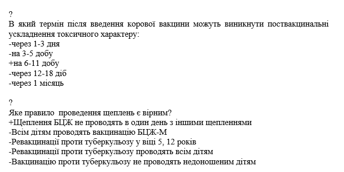 Book Page