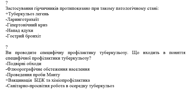Book Page