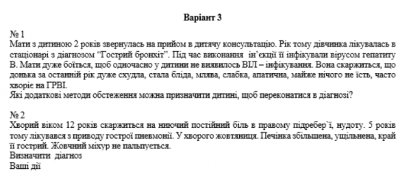 Book Page