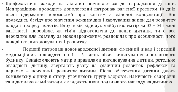 Book Page