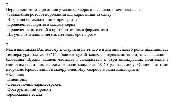 Book Page