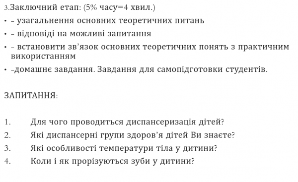 Book Page