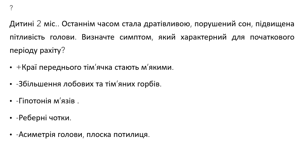 Book Page