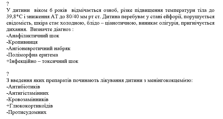 Book Page