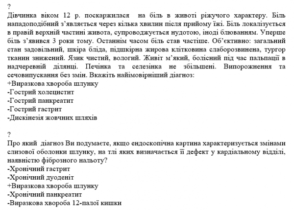 Book Page