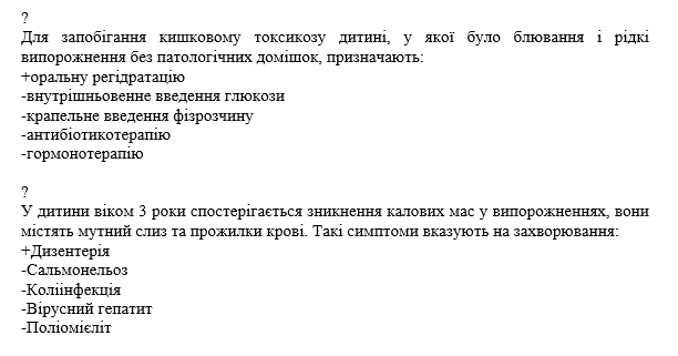 Book Page