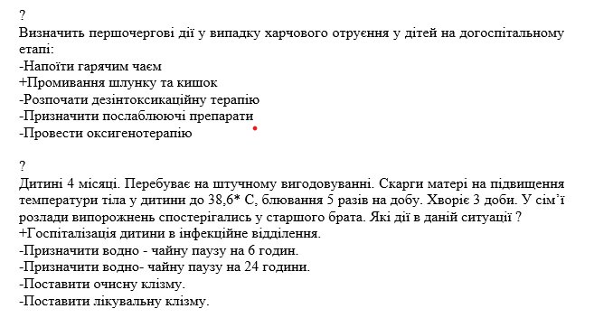 Book Page