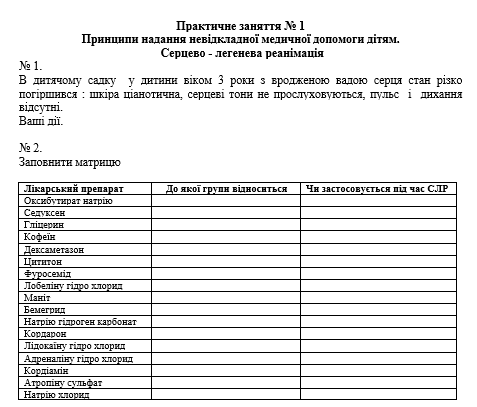 Book Page