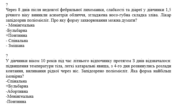 Book Page