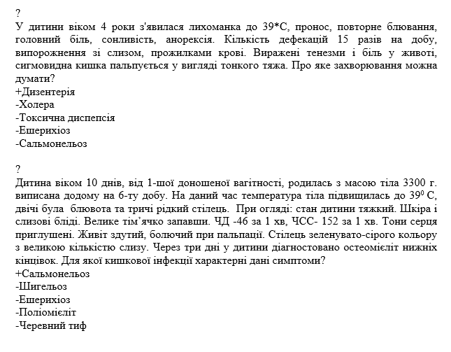 Book Page