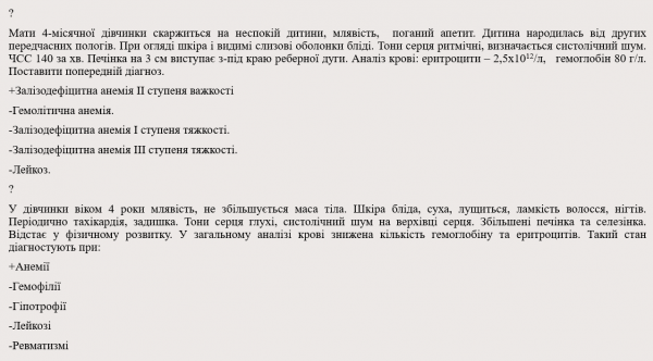 Book Page
