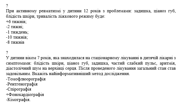 Book Page