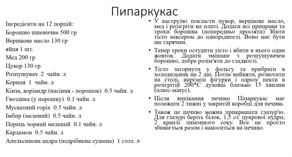 Book Page